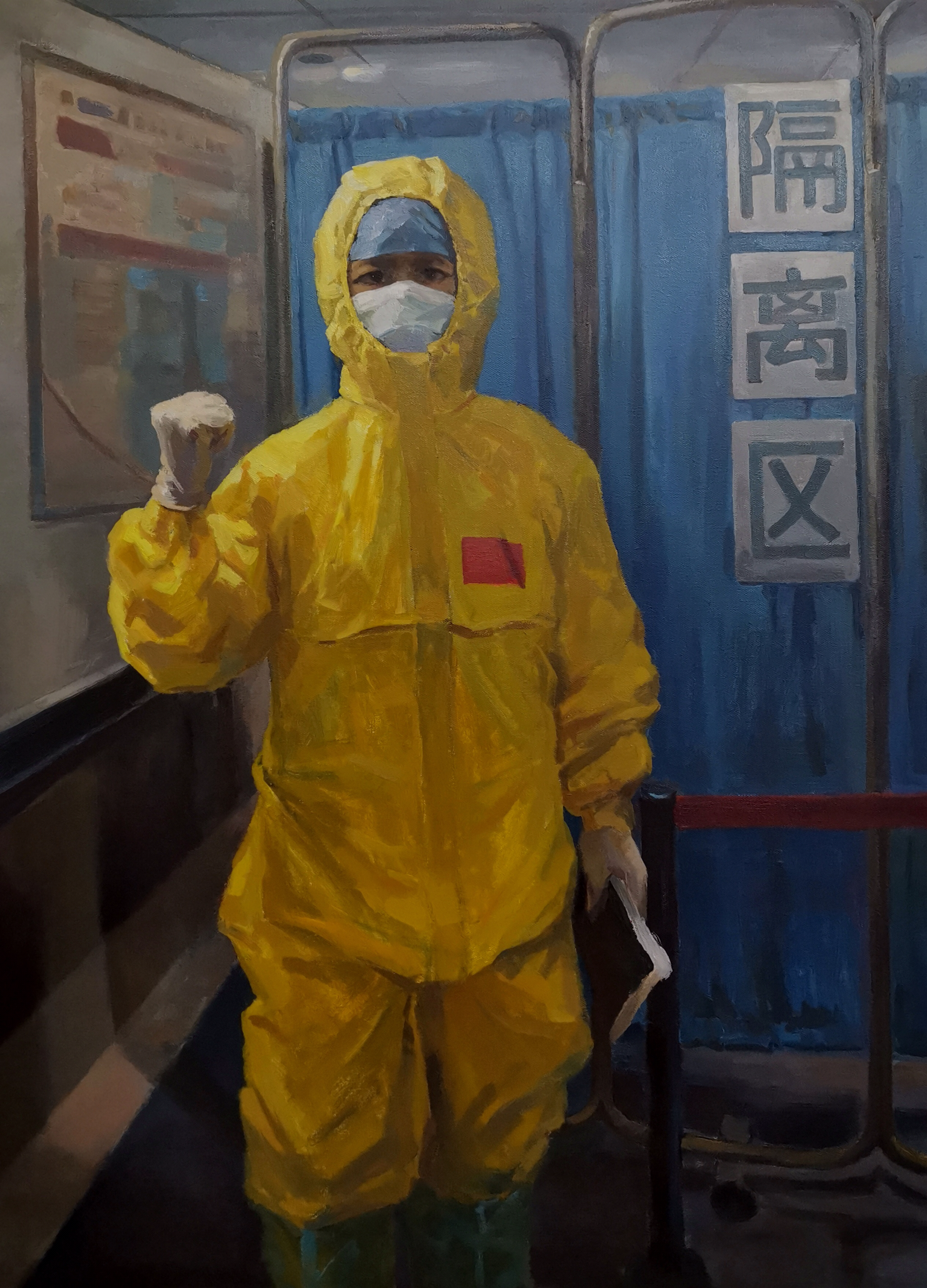 《严格防控》(油画)