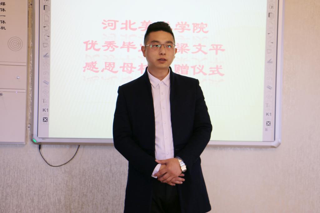 梁文平